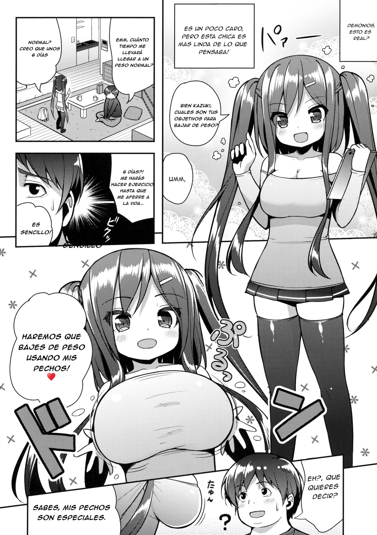 Shiboritotte Ageru ne page 5 full