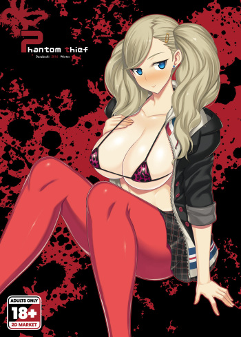 [Darabuchidou (Darabuchi)] Phantom Thief (Persona 5) [English] [2d-market.com] [Decensored] [Digital] cover