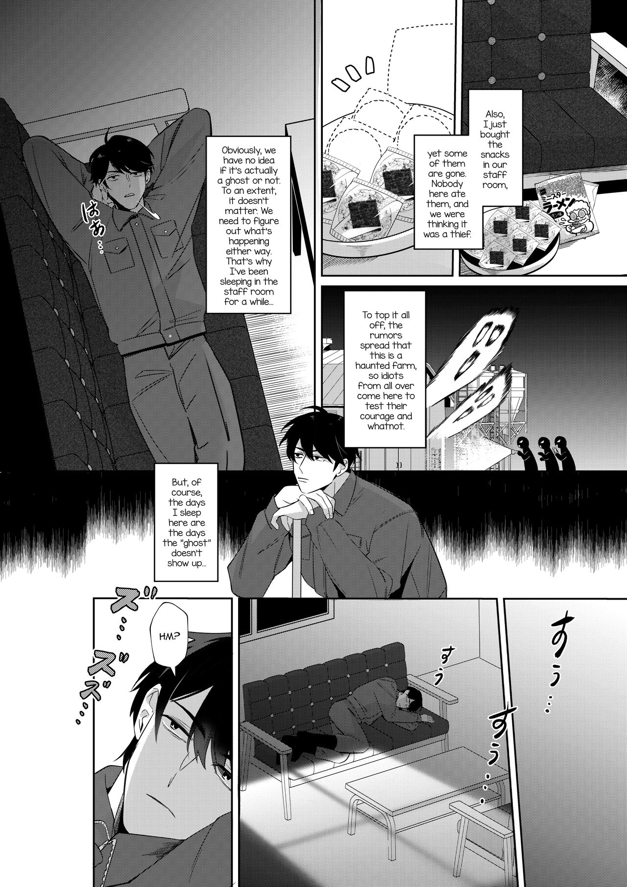 Nyuugyuu Oyako Tokunou Milk wa Papa no Aji page 3 full