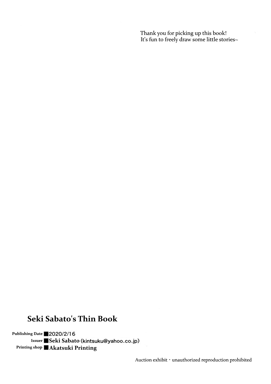 Seki Sabato no Usui Hon | Seki Sabato's Thin Book page 11 full