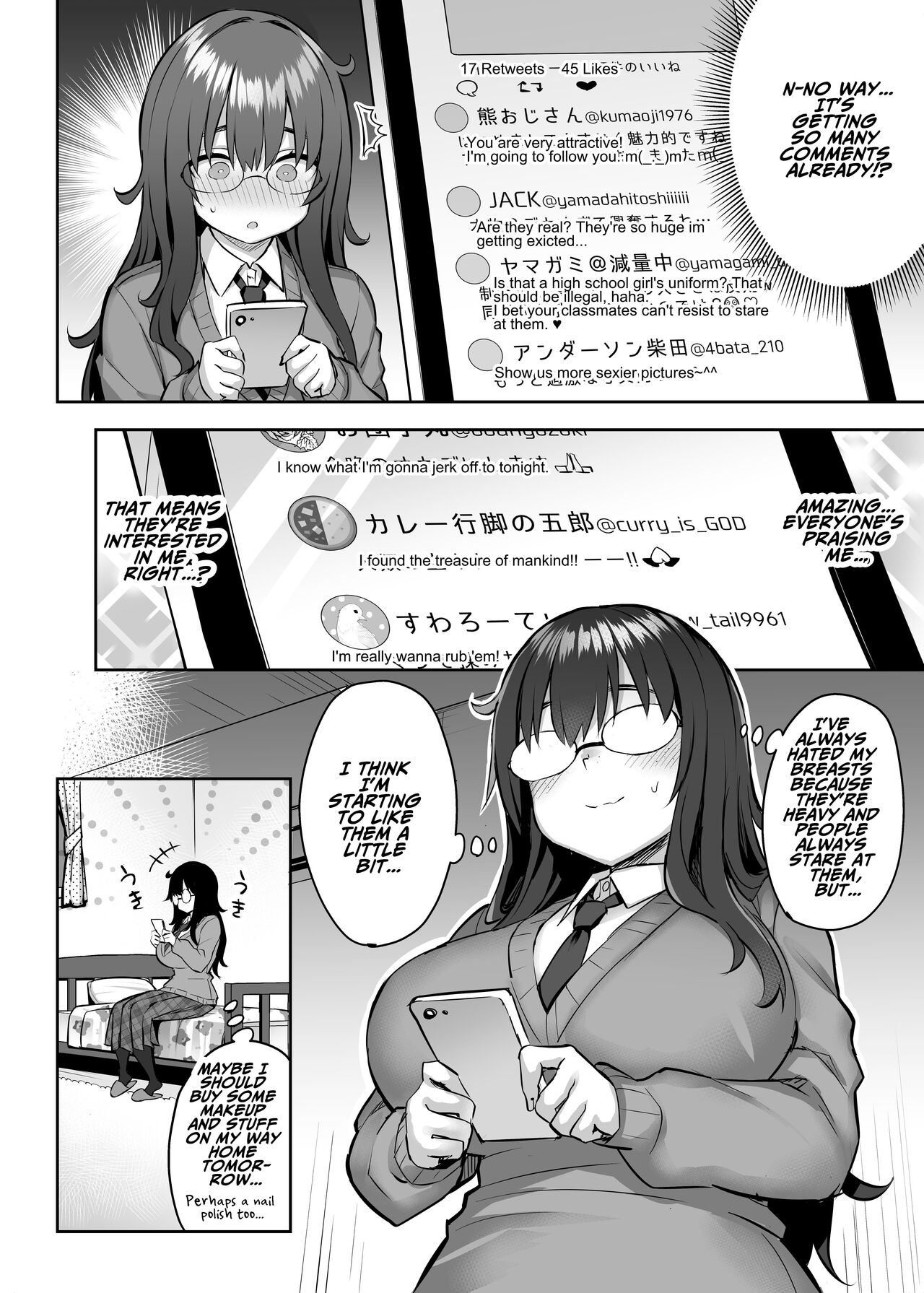 Moto InCha no Kyonyuu Yariman Imouto ga Erosugite, Onii-chan wa Mou...!! 0 ~Jimiko no Watashi ga Kawatta Riyuu~ page 7 full
