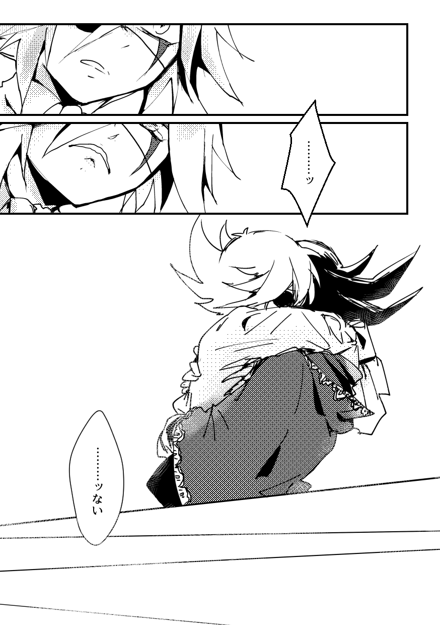 BARROCO page 9 full