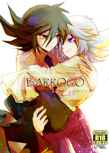 [M*F special (Komakeda)] BARROCO (Kaitou Joker) [Digital] cover
