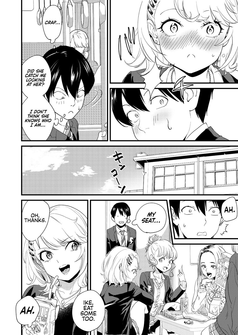 Galko wa Bus de Zecchouchuu | The Gyaru Girl is Cumming on the Bus page 5 full
