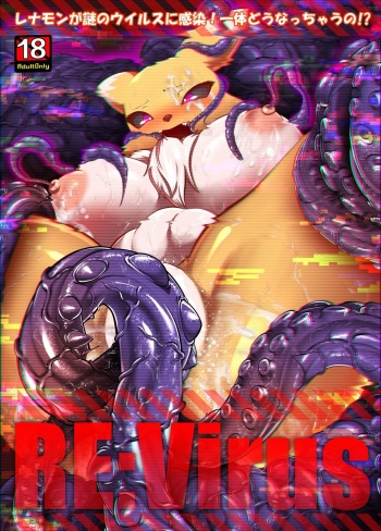 ARTIST kicktyan cover