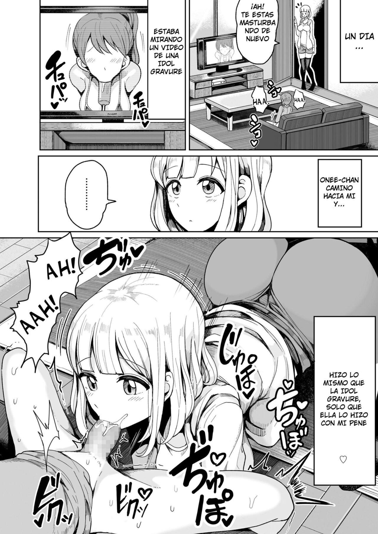 Boku no Onee-chan ni wa Teisou Gainen ga Nai page 10 full