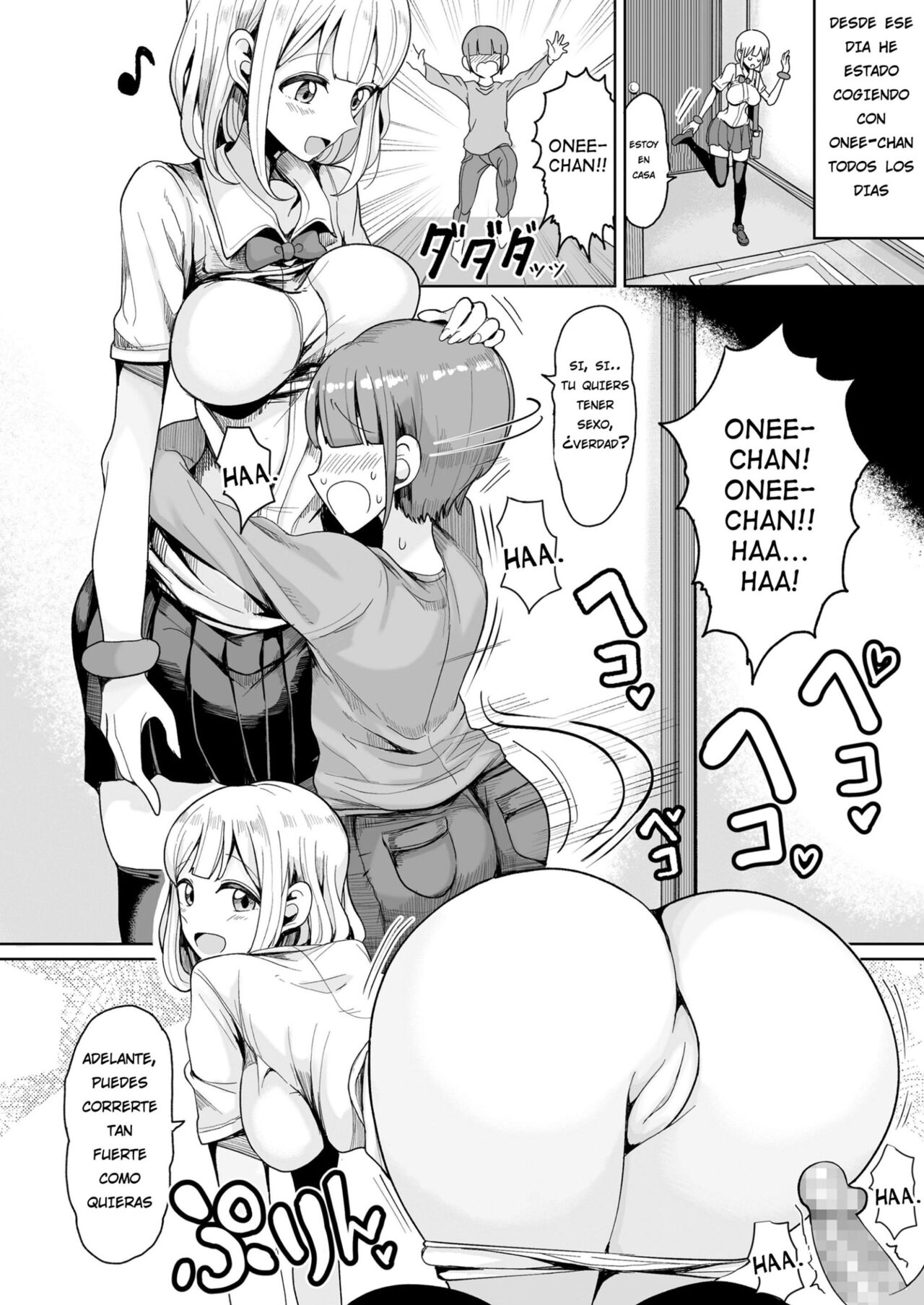 Boku no Onee-chan ni wa Teisou Gainen ga Nai page 4 full