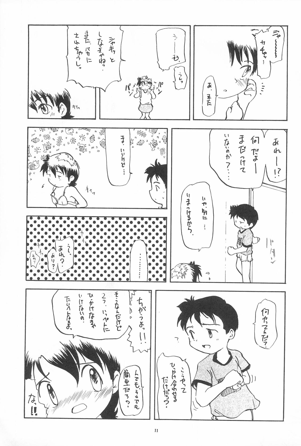 Codomore 6 page 11 full