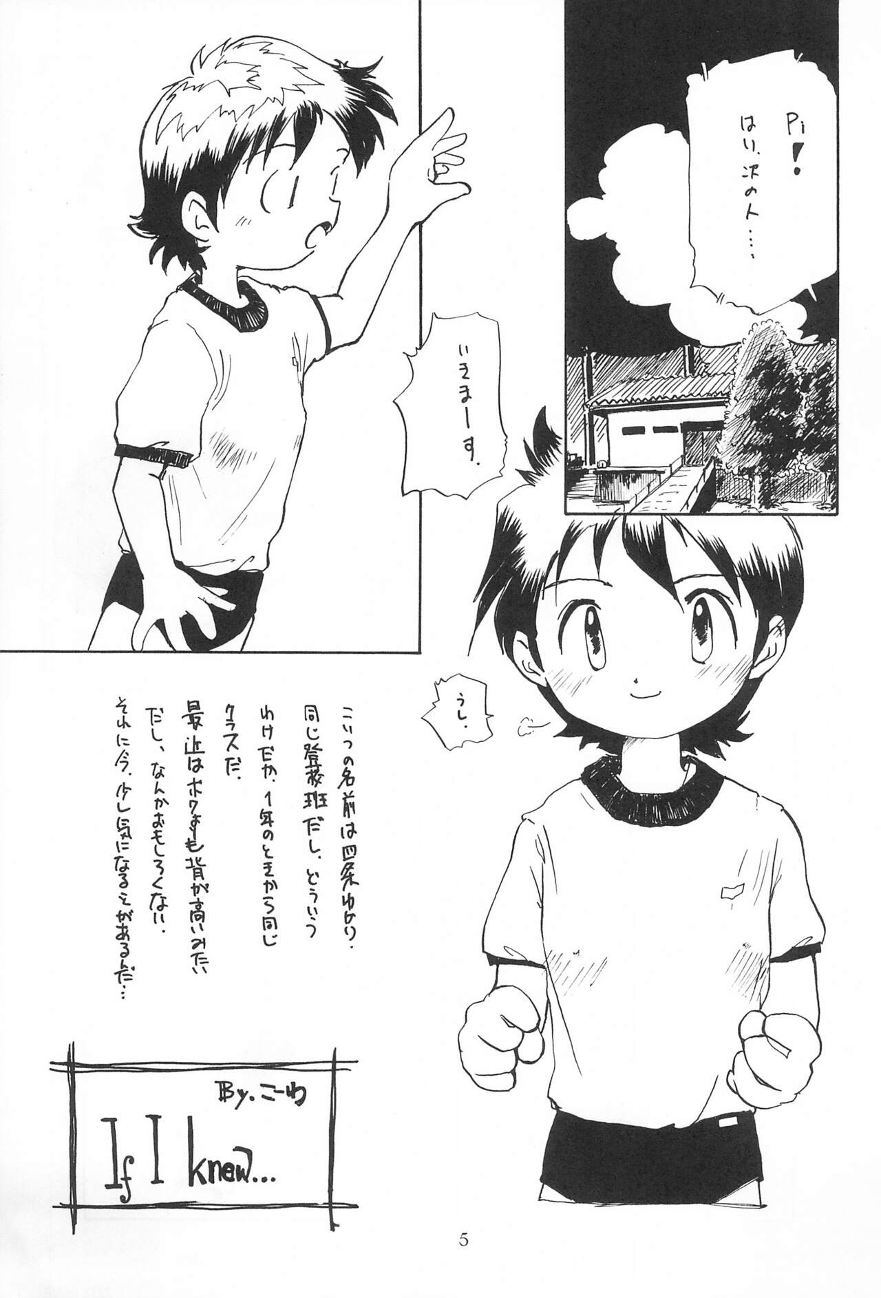 Codomore 6 page 5 full