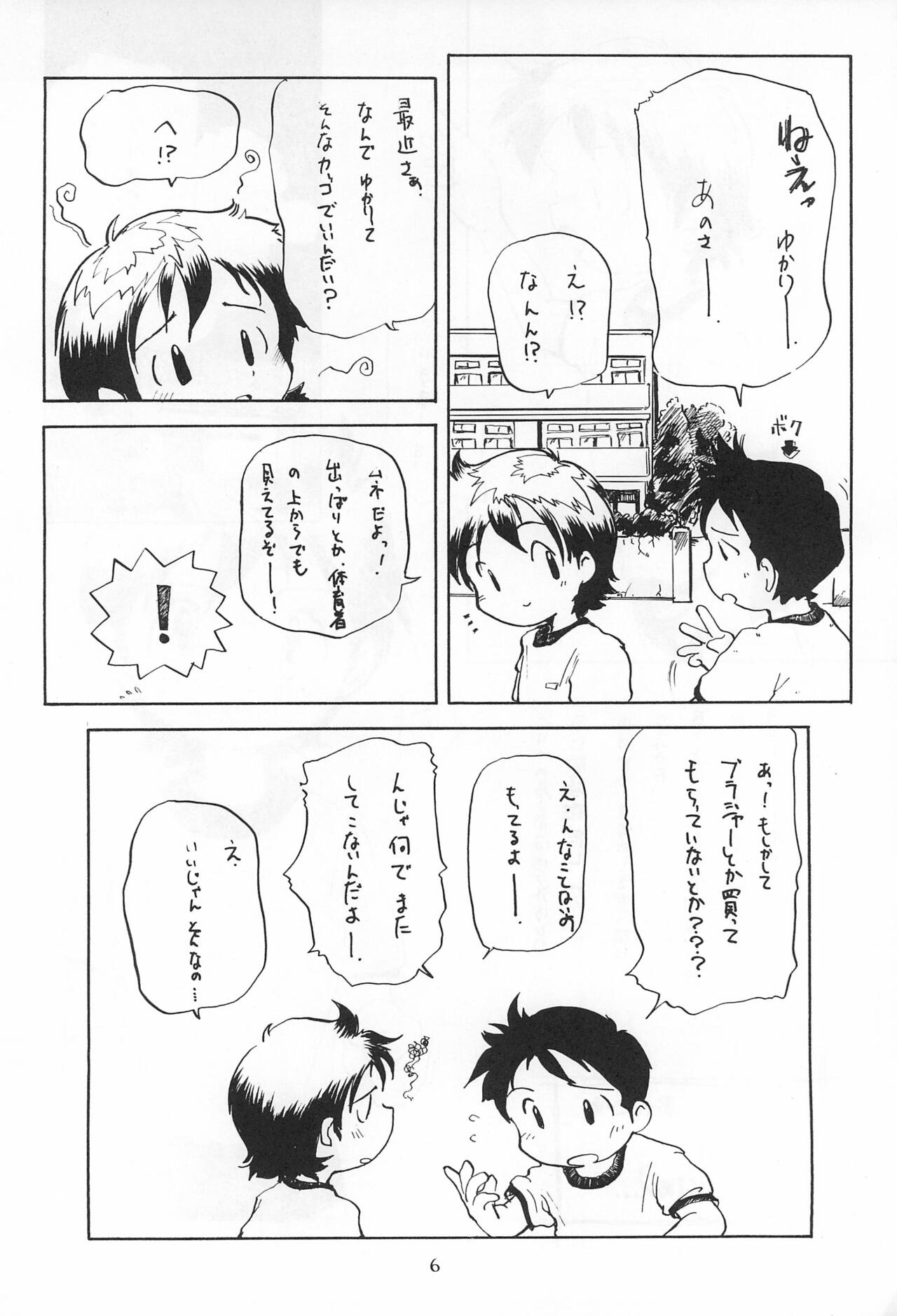Codomore 6 page 6 full