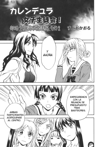 [Sudoo Kaoru] Calendula Joshi Seitokai! Bukatsu Yosan Seikyuu Kaigi Hen Sono 2 | Calendula Girls Student Council! Club Budget Request Meeting Story Part 2 (L -Ladies & Girls Love- 09) [Spanish] [Mugidanshi Fansub] cover