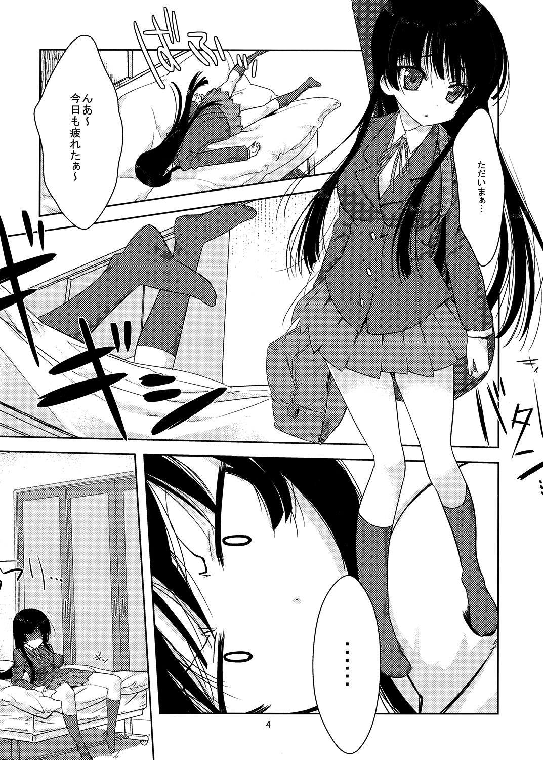 Mio-tan! page 3 full