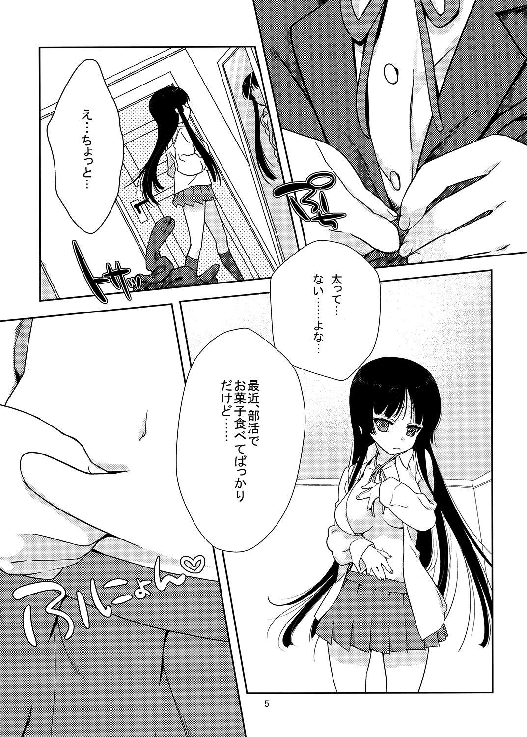 Mio-tan! page 4 full