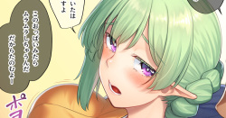 Konoha-san no Paizuri