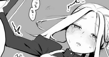 [Bodoyama] Yatoinushi no Musuko ni Sukihoudai sarete shimau Maid-chan cover