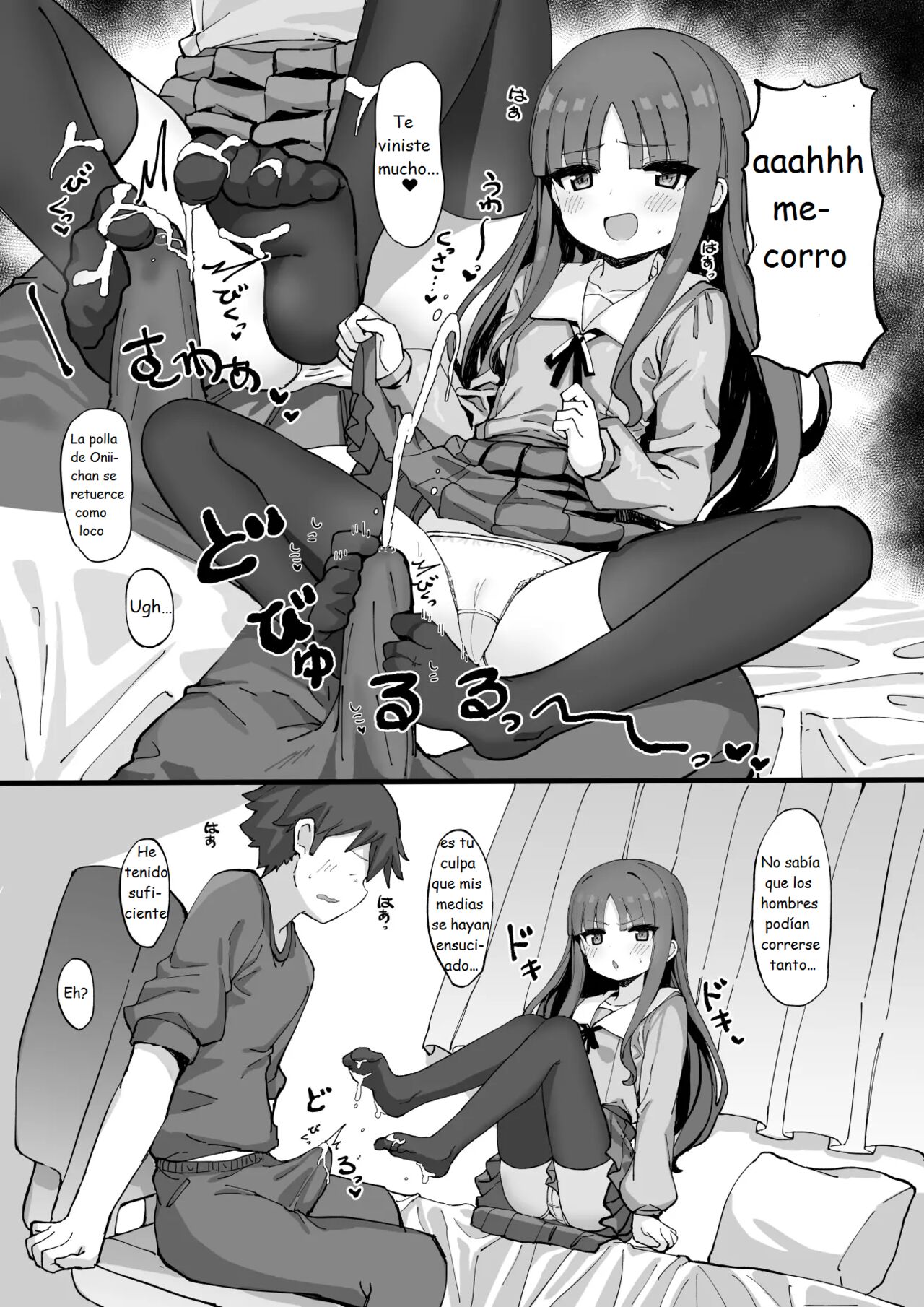 Imouto ni Ashikoki Sareta node, Shikaeshi Oshioki Ecchi | My Little Sister Gave Me A Footjob, So I Got Even By Fucking Her As Punishment page 12 full