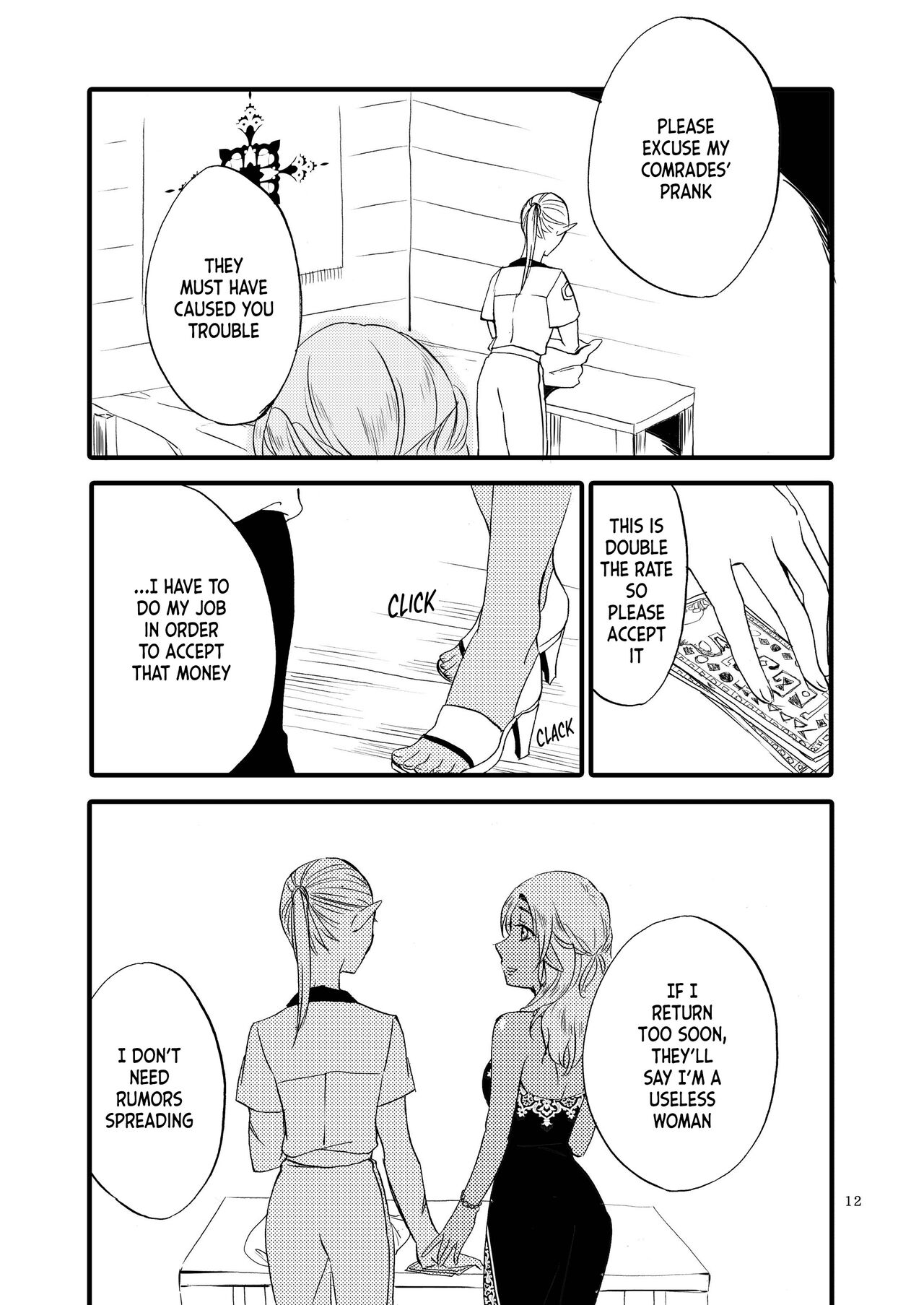 Anata ni Ai o Anata ni Hana o - Let me give love to you, I will give a flower to you page 12 full