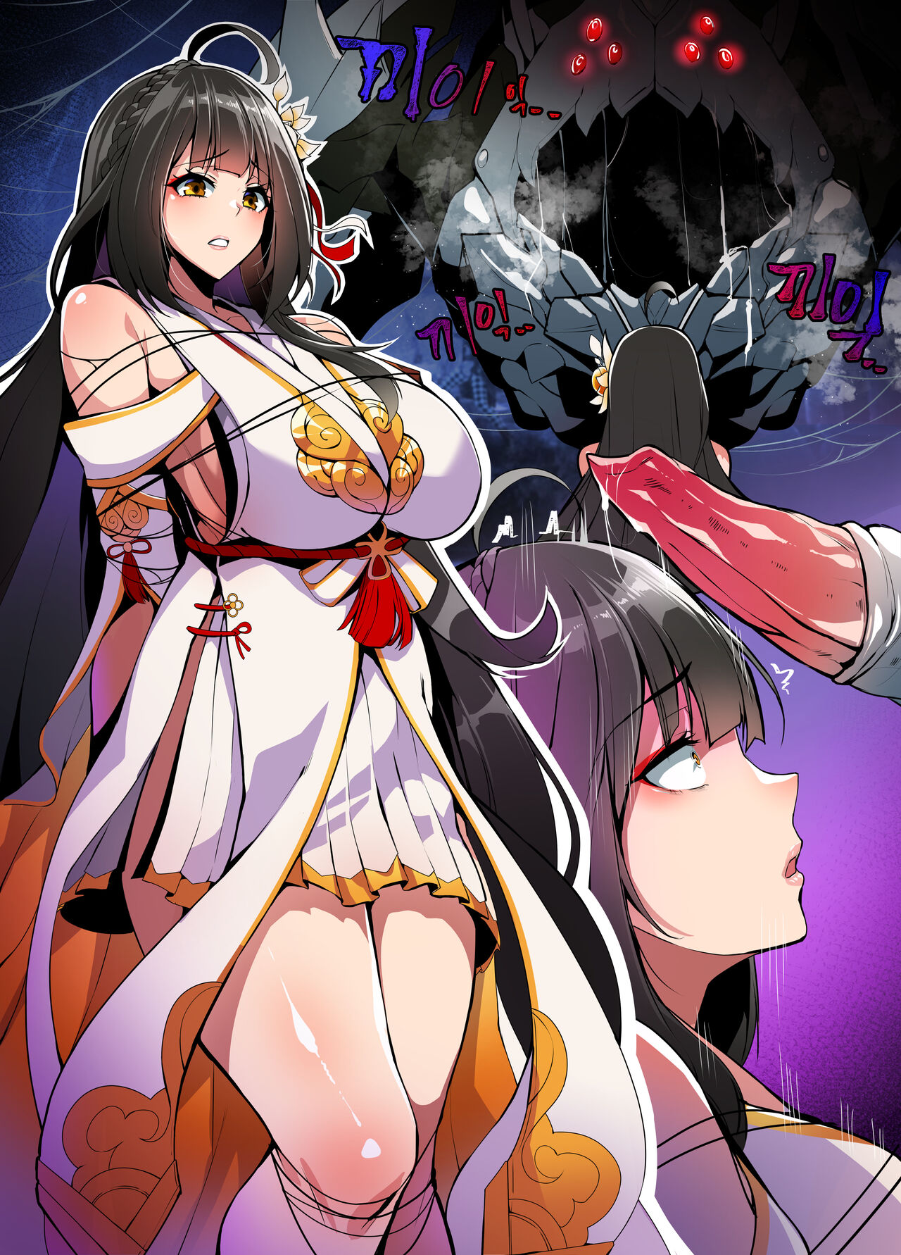 ELSWORD Series C<1#ARA Biten> page 12 full