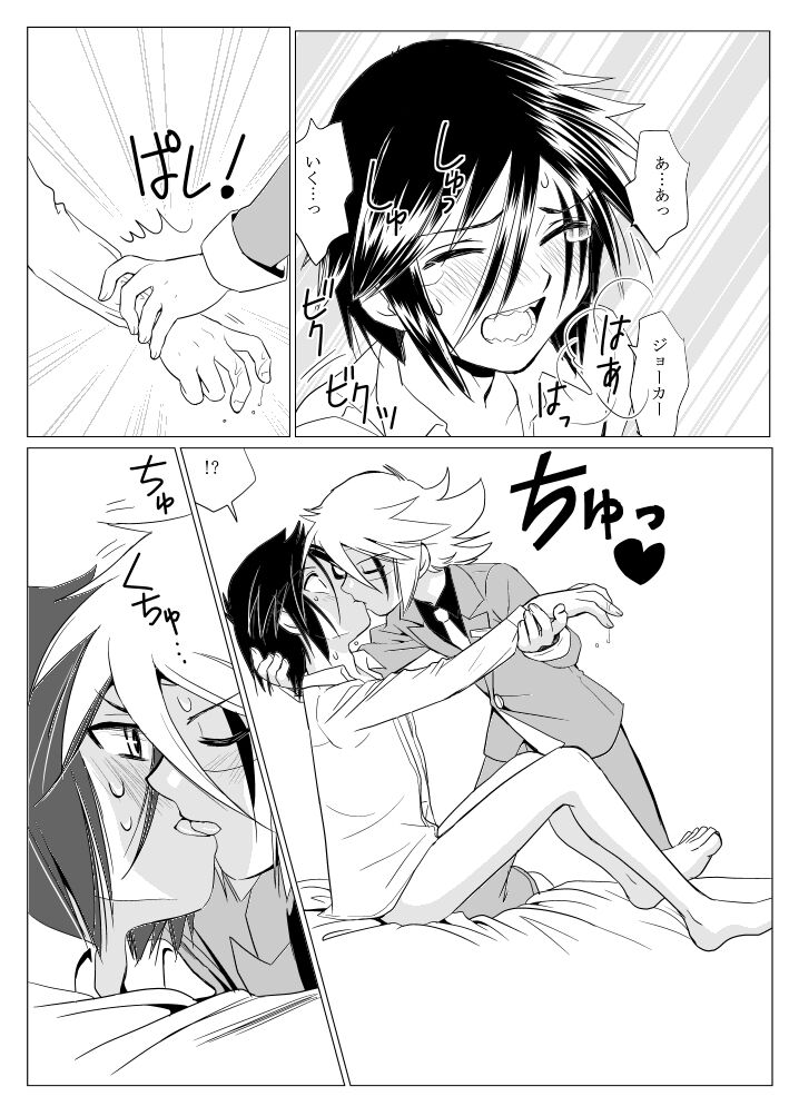 G page 12 full