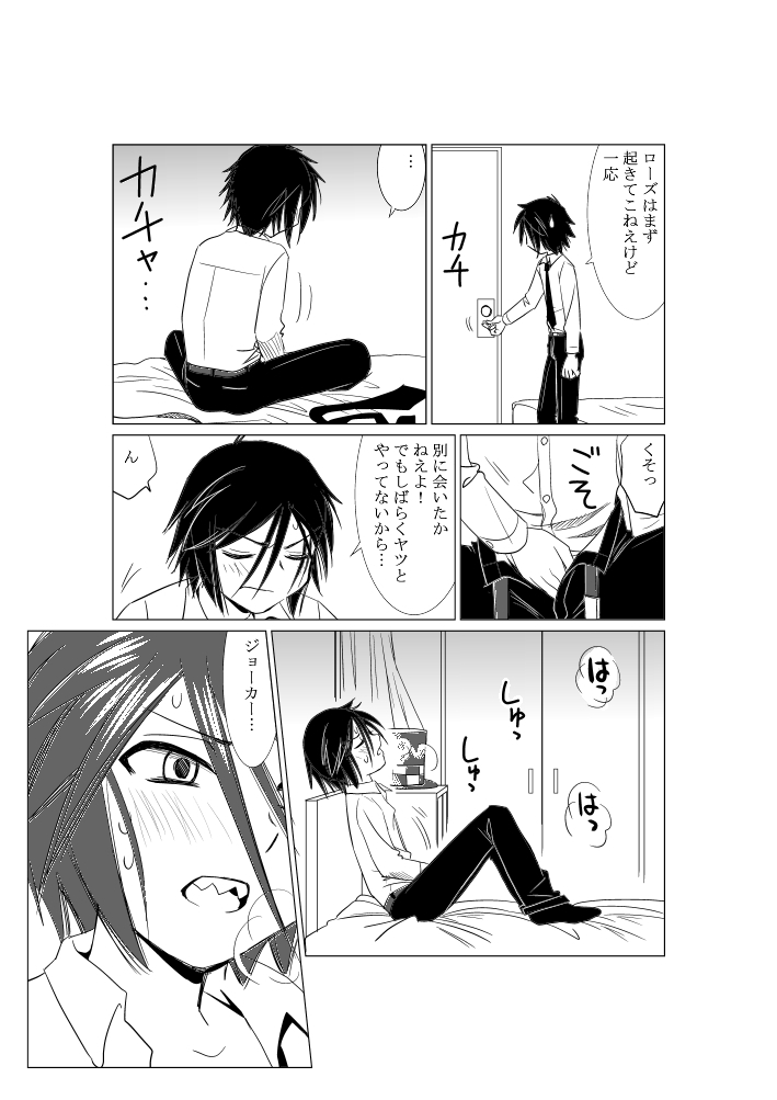 G page 4 full