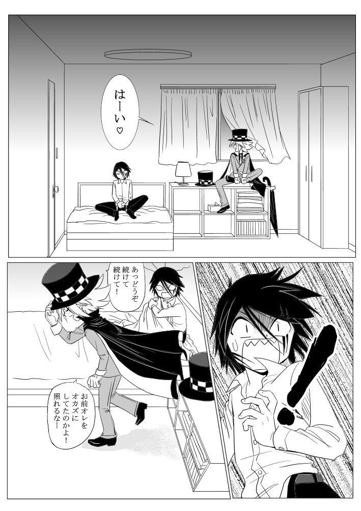 G page 5 full