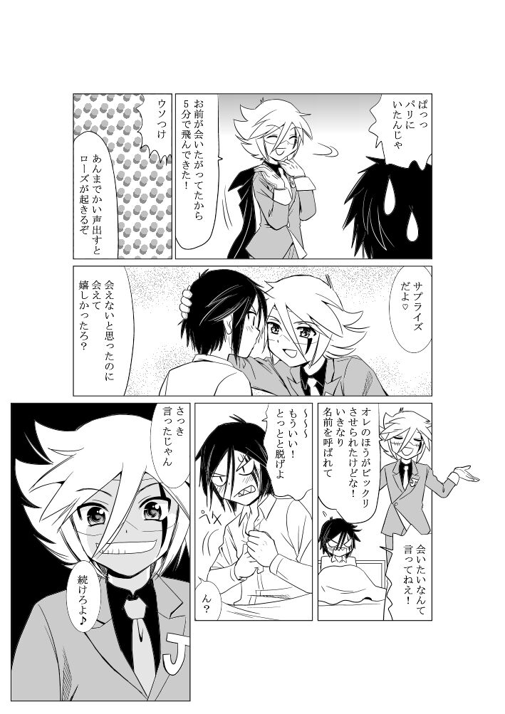 G page 6 full