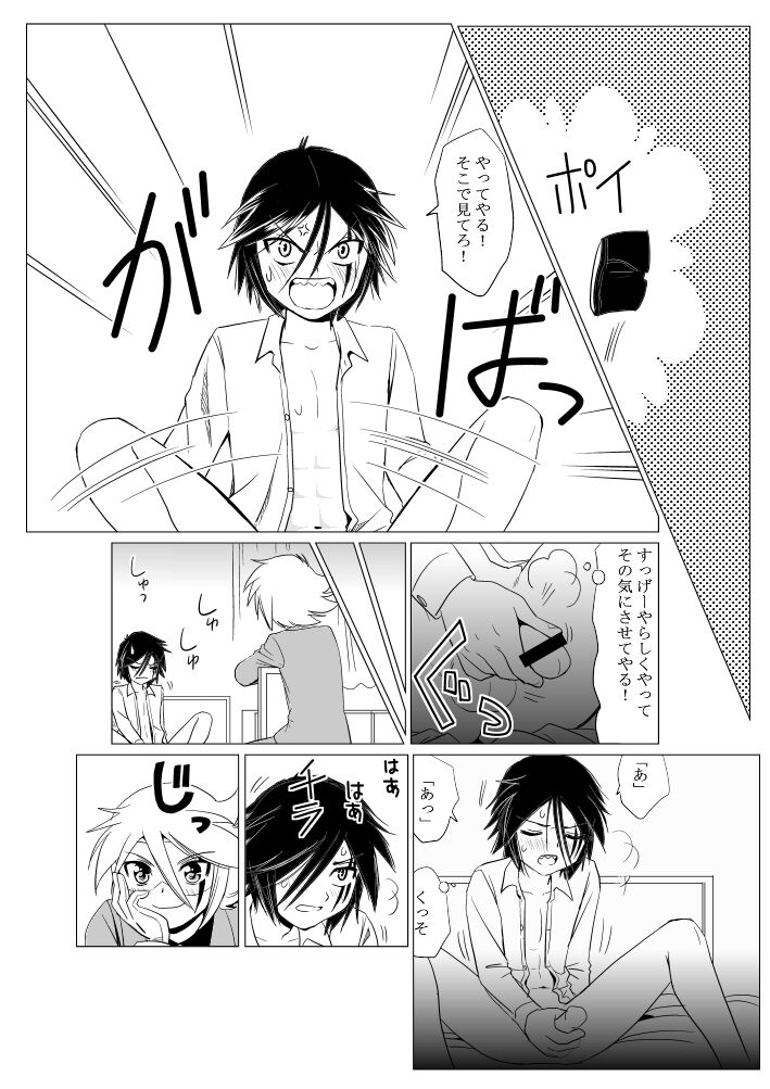 G page 9 full