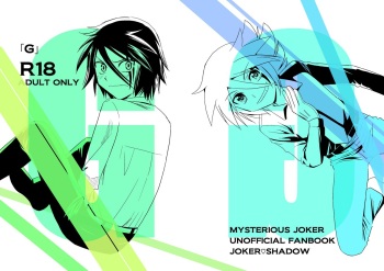 [Garasuya no mahoutsukai (Koro)] G (Kaitou Joker) [Digital] cover