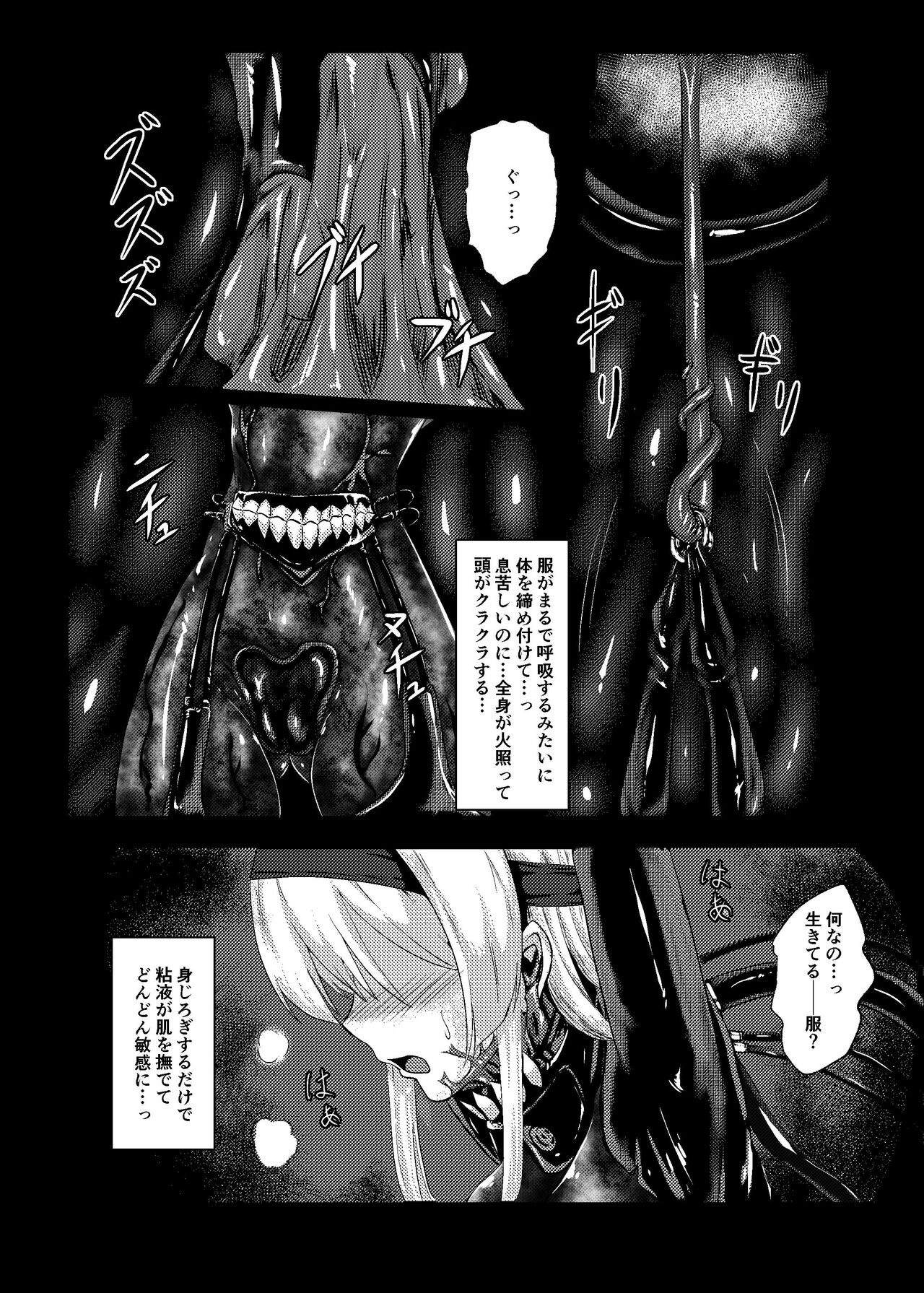 Plant 1~4 page 10 full