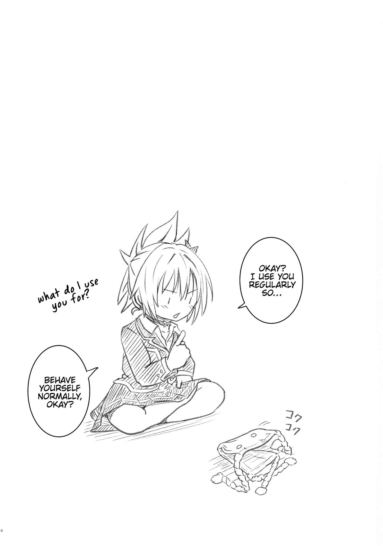 Harenchi! Matsuri-chan 1 page 12 full