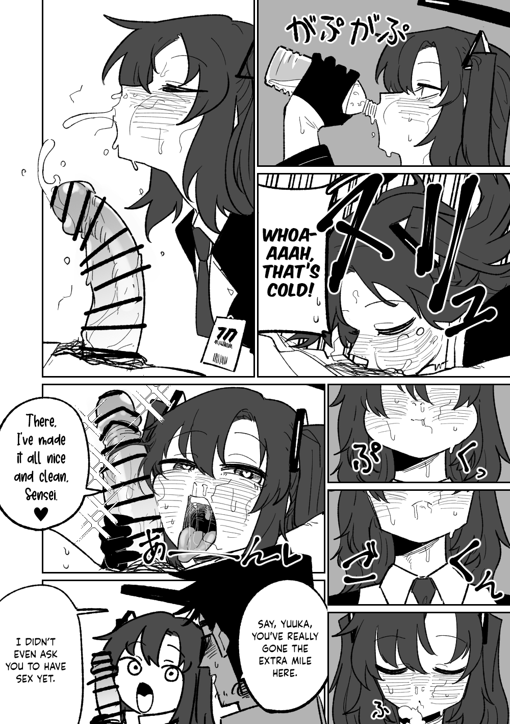 Nantoka Shite Kureru Hayase Yuuka page 12 full