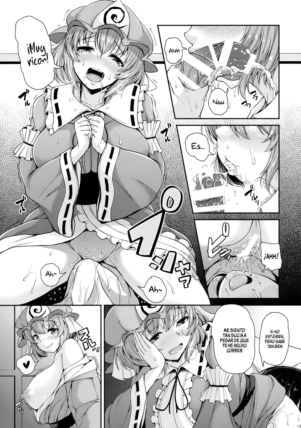 Yuyuko-san no Suki na Koto page 12 full