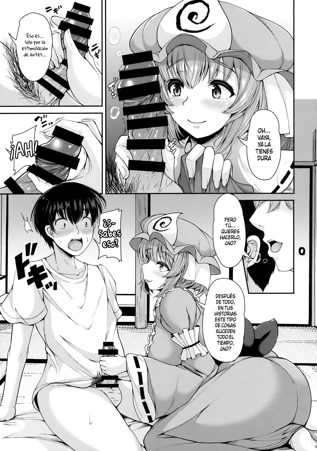 Yuyuko-san no Suki na Koto page 8 full