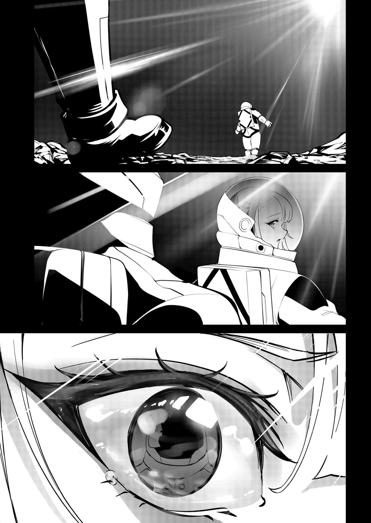 Cyber Punk BAD END² | 사이버펑크 BAD END² page 10 full