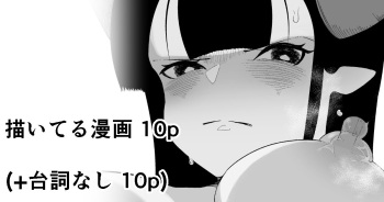 [イキヌキ。] 【乳首編 ①】魔道具屋の局部責め調教日誌 cover