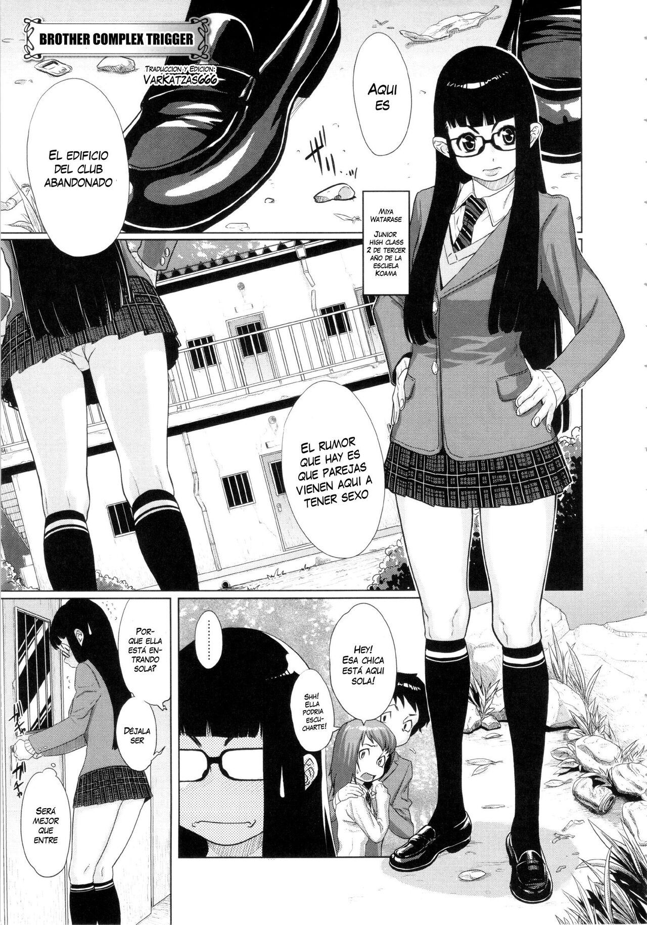 Brocon Trigger! | Brother Complex Trigger page 1 full