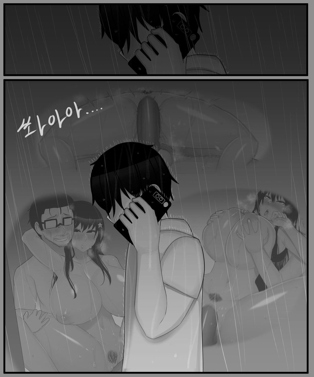 소꿉친구가 나만의 애인이 된 이야기 _해피엔딩 page 5 full