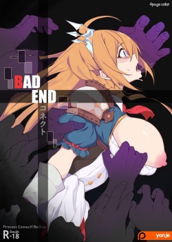 Bad End