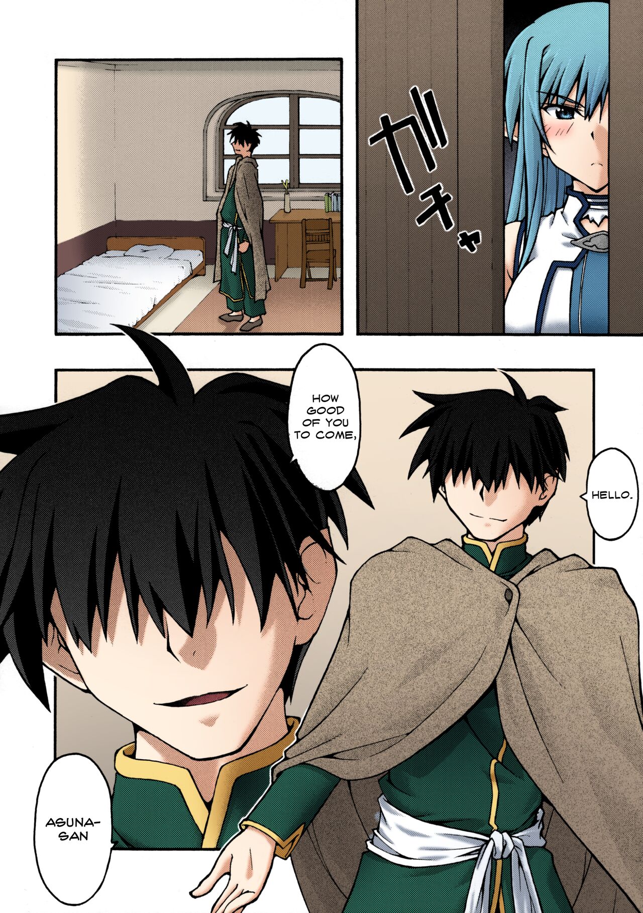ochiru -asuna2- page 11 full