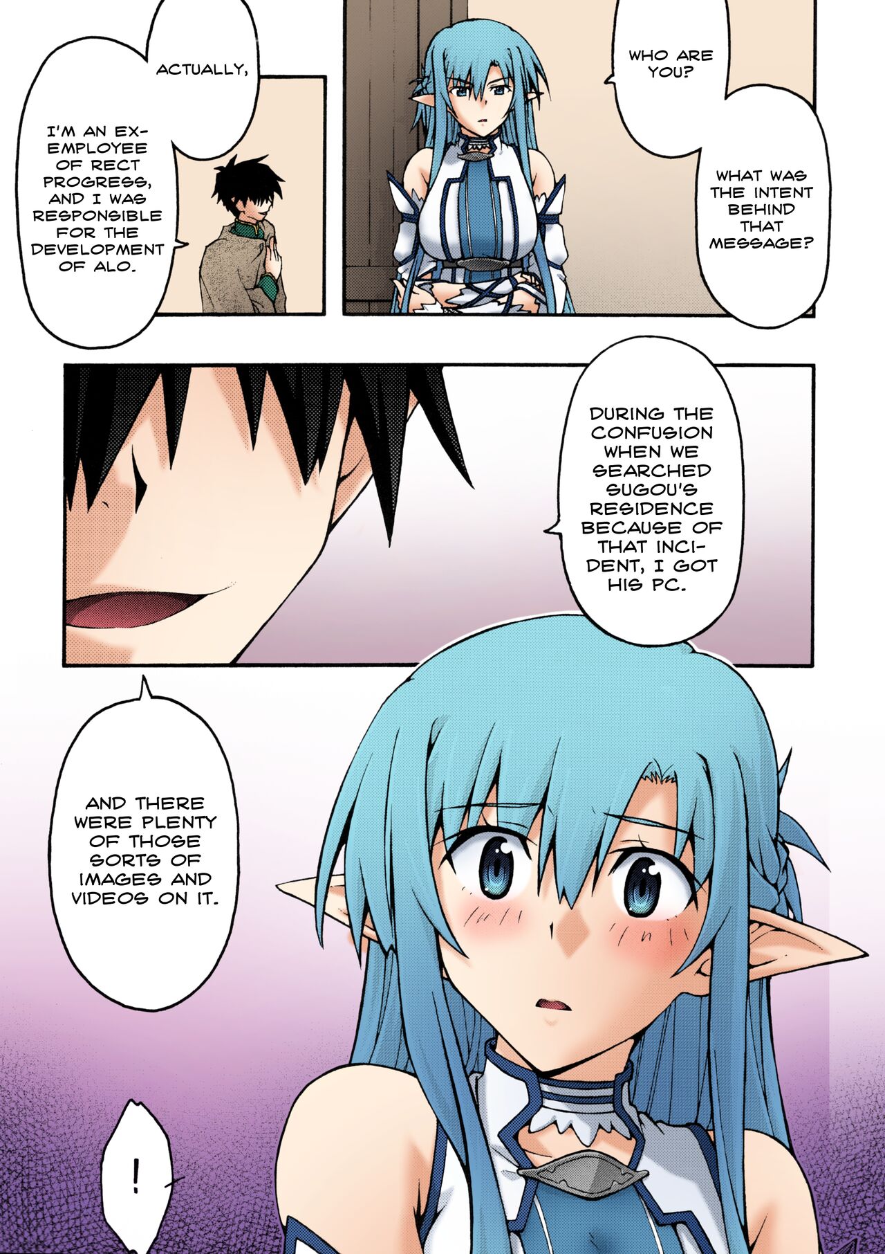 ochiru -asuna2- page 12 full