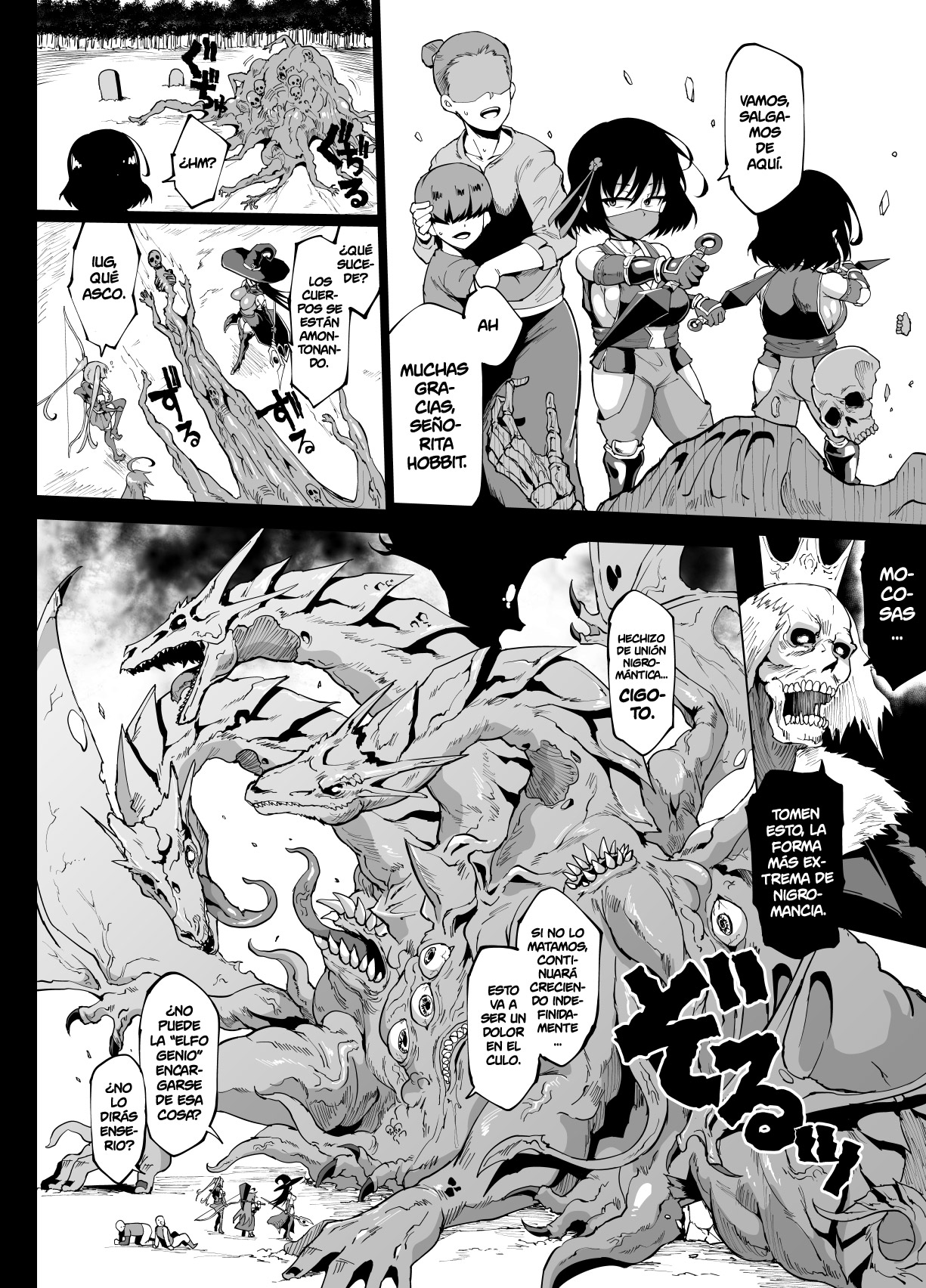 HYPNO .APP FANTASIA page 12 full