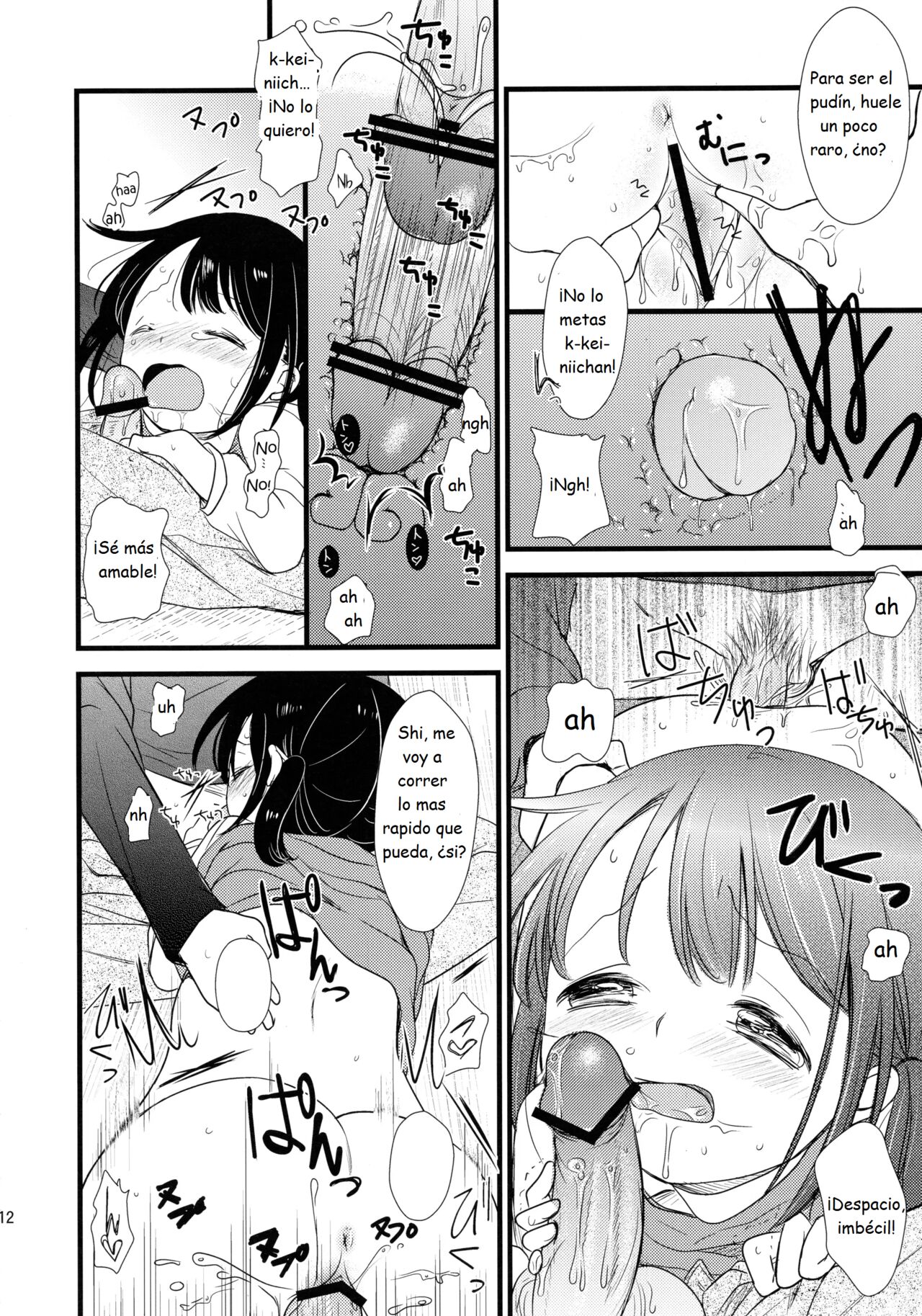 Futari Jime page 12 full