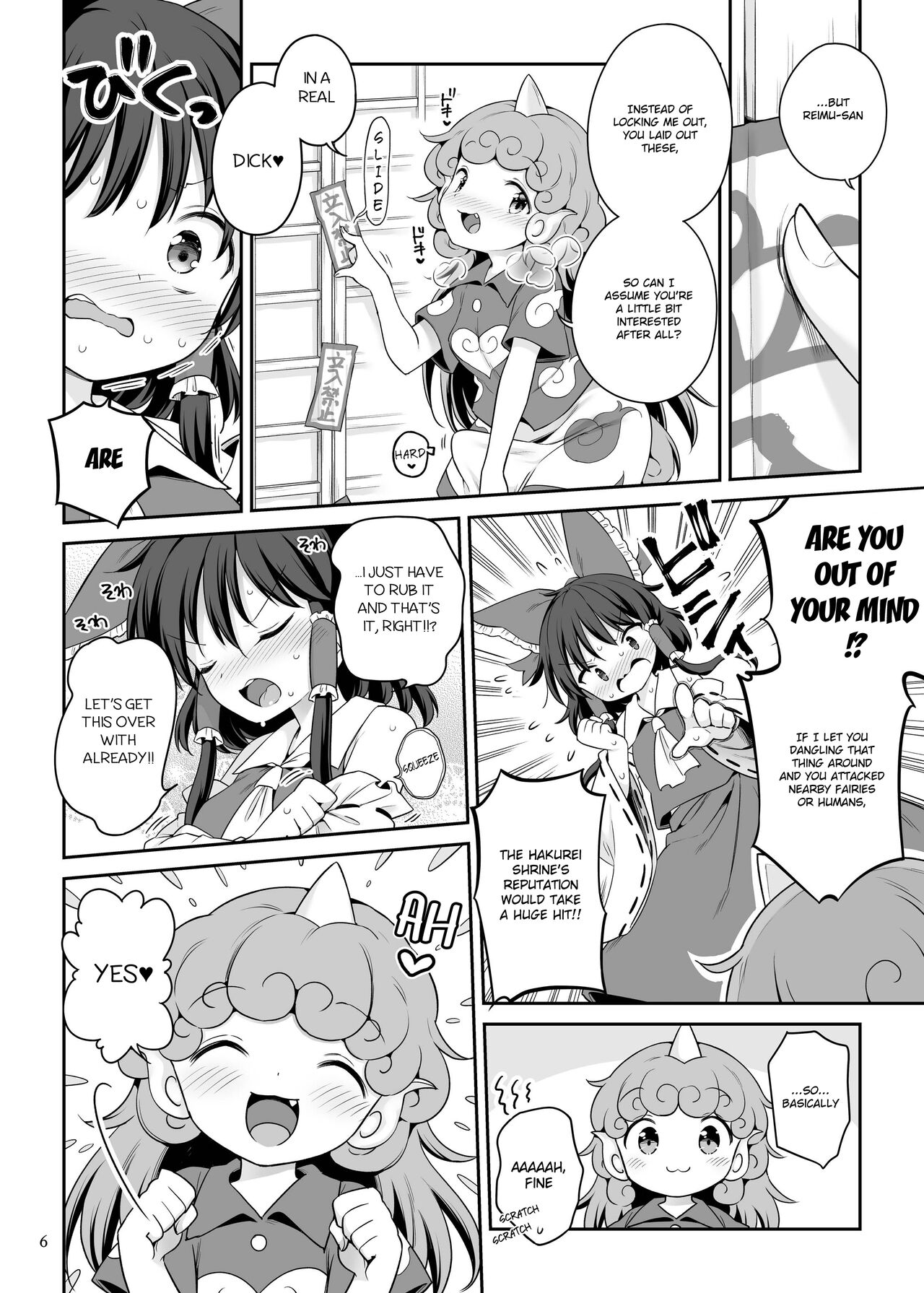 Zutto Mite Kimashita kara page 5 full