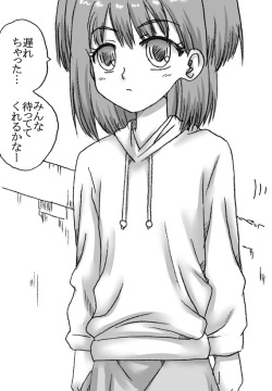 少女、通り魔に