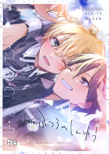 (Yozora ni Hirameku Aobara no Hikari) [trigger.m (Emu Emuo)] more: Futsu no Shinyuu (Sword Art Online) cover