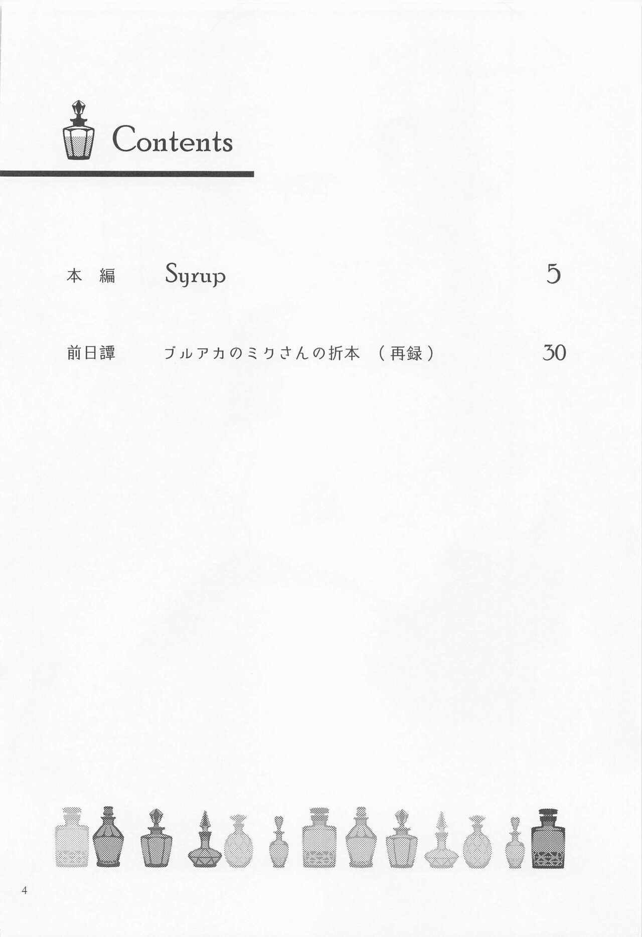 Syrup page 3 full