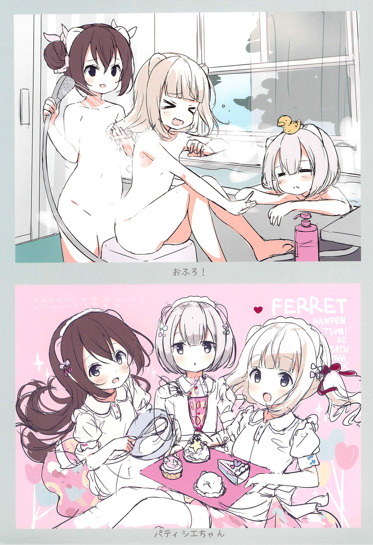 Heisei Anime Arigatou Rakugaki + Rough-shuu page 11 full