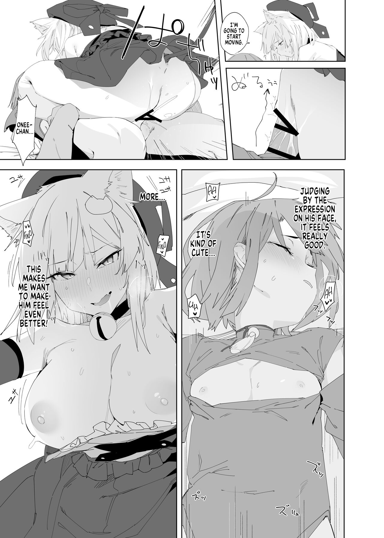 TS Neko Succubus-san wa Sakusei Nante Shitakunai! 2 page 12 full
