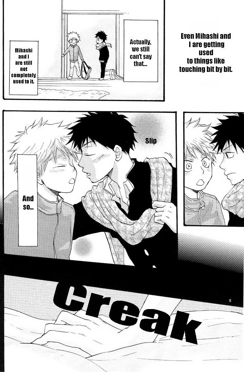 Barakku Deiji | Barracks Daisy page 6 full