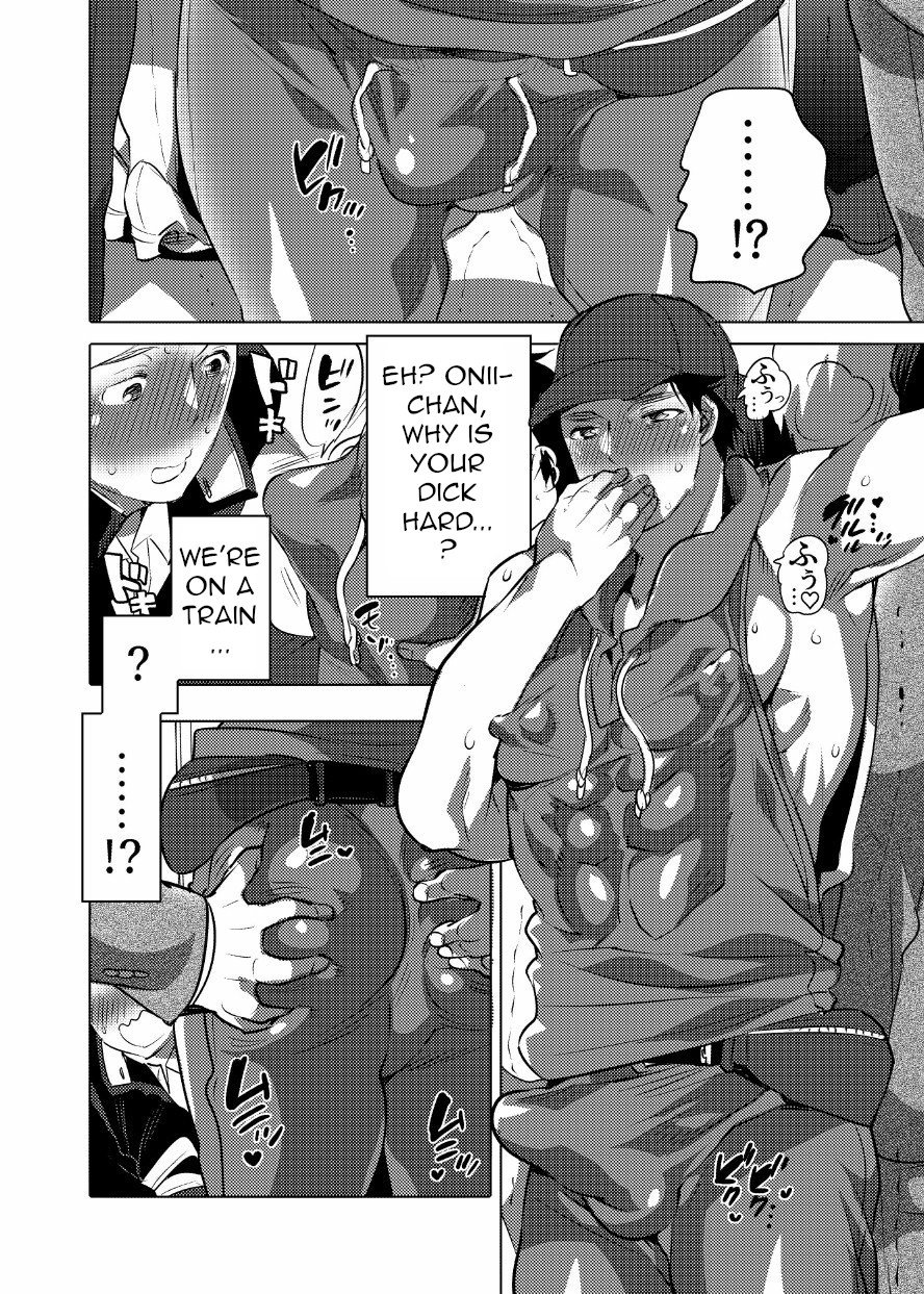 Chikan OK Sawarare Danshi page 5 full